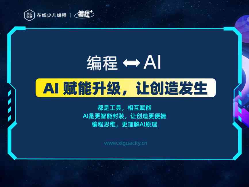 ai程序怎么做-ai的程序是怎么编写的