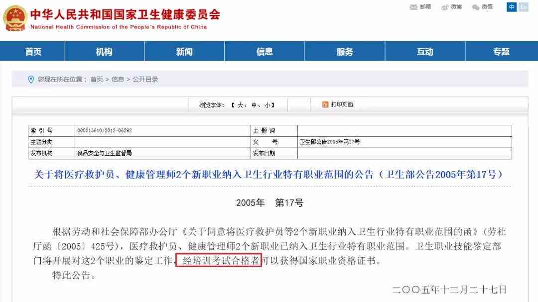 酷培智能教育加盟全国分布详情：费用多少及加盟电话一览