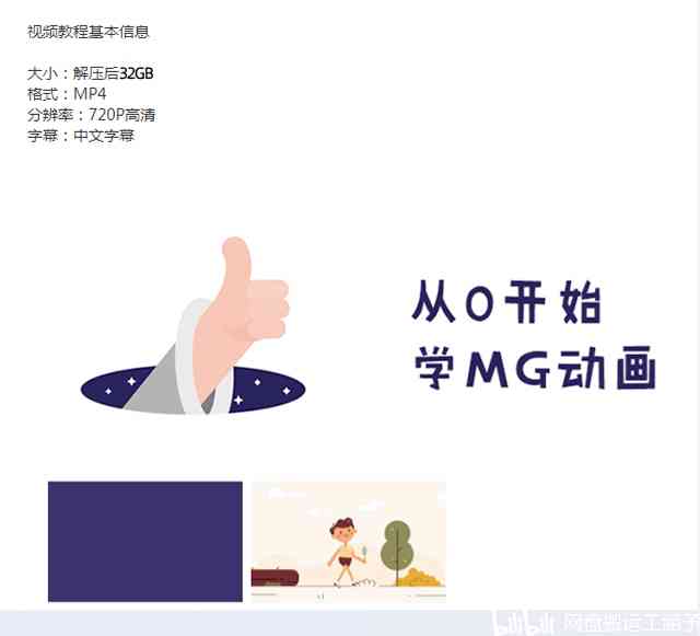 AI动画制作全攻略：从入门到精通，教你轻松创建GIF动画