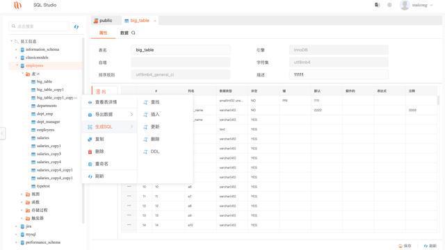 智能调查报告生成工具：一键自动化创建、分析及优化报告，全面覆用户需求