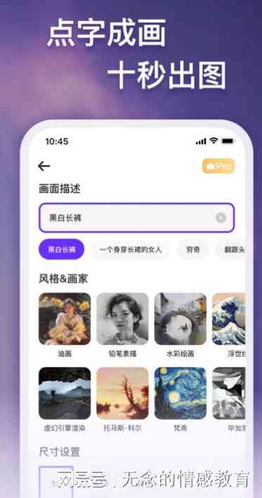 全面盘点：AI文案生成与模板软件精选，一键打造原创内容解决方案