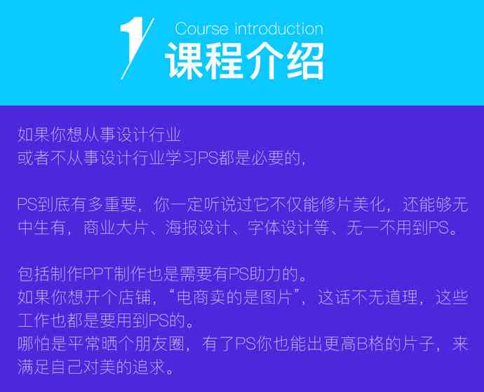 ai制作海报的详细步骤：含素材及实例教程，全面掌握海报设计技巧