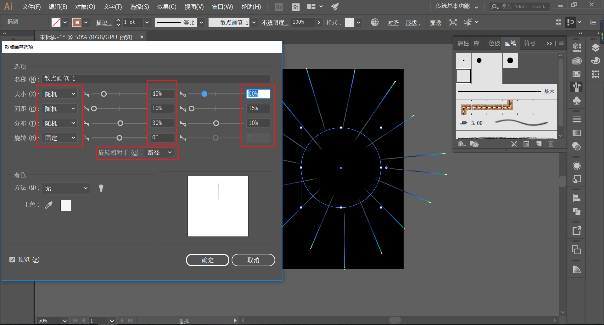 ai一键生成海报帮做