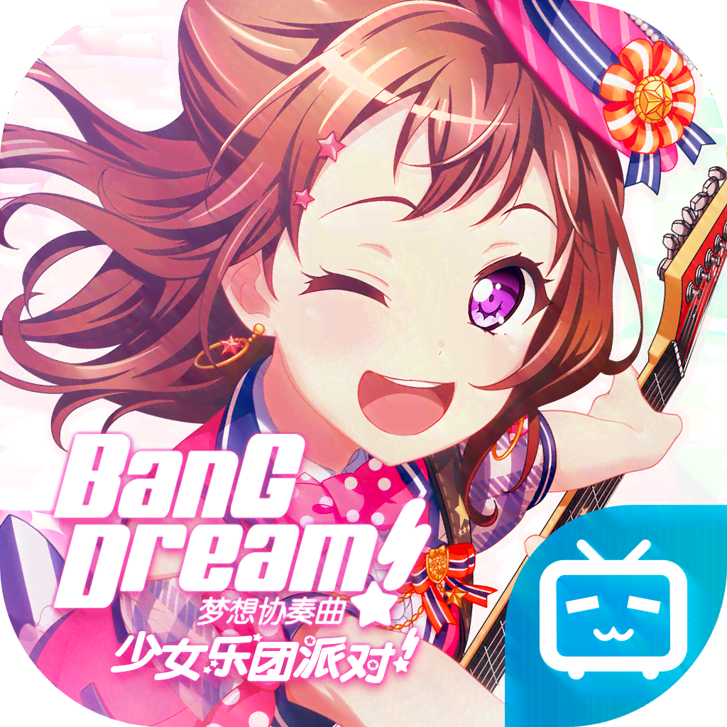 《BanG Dream!》粉丝必备：全面上线节日主题头像装饰，打造个性角色形象