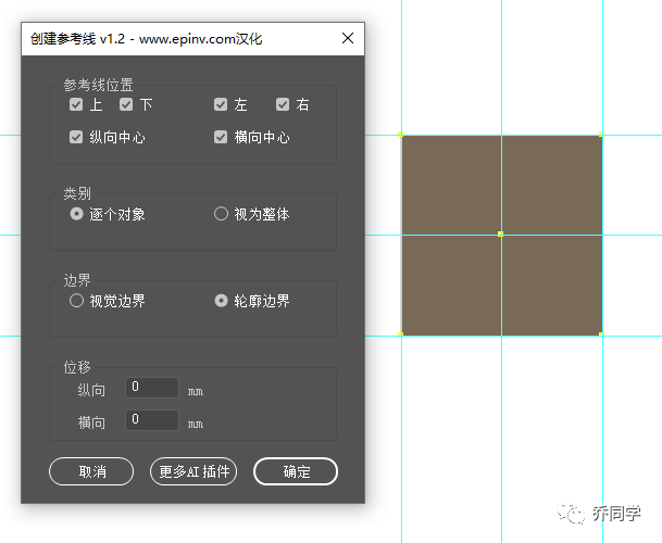 ai2021脚本：、编写、安装与使用教程及插件应用指南-ai脚本怎么用