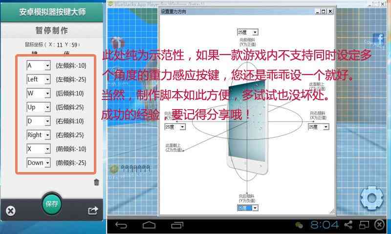 如何制作智能脚本：生成方法与视频教程详解