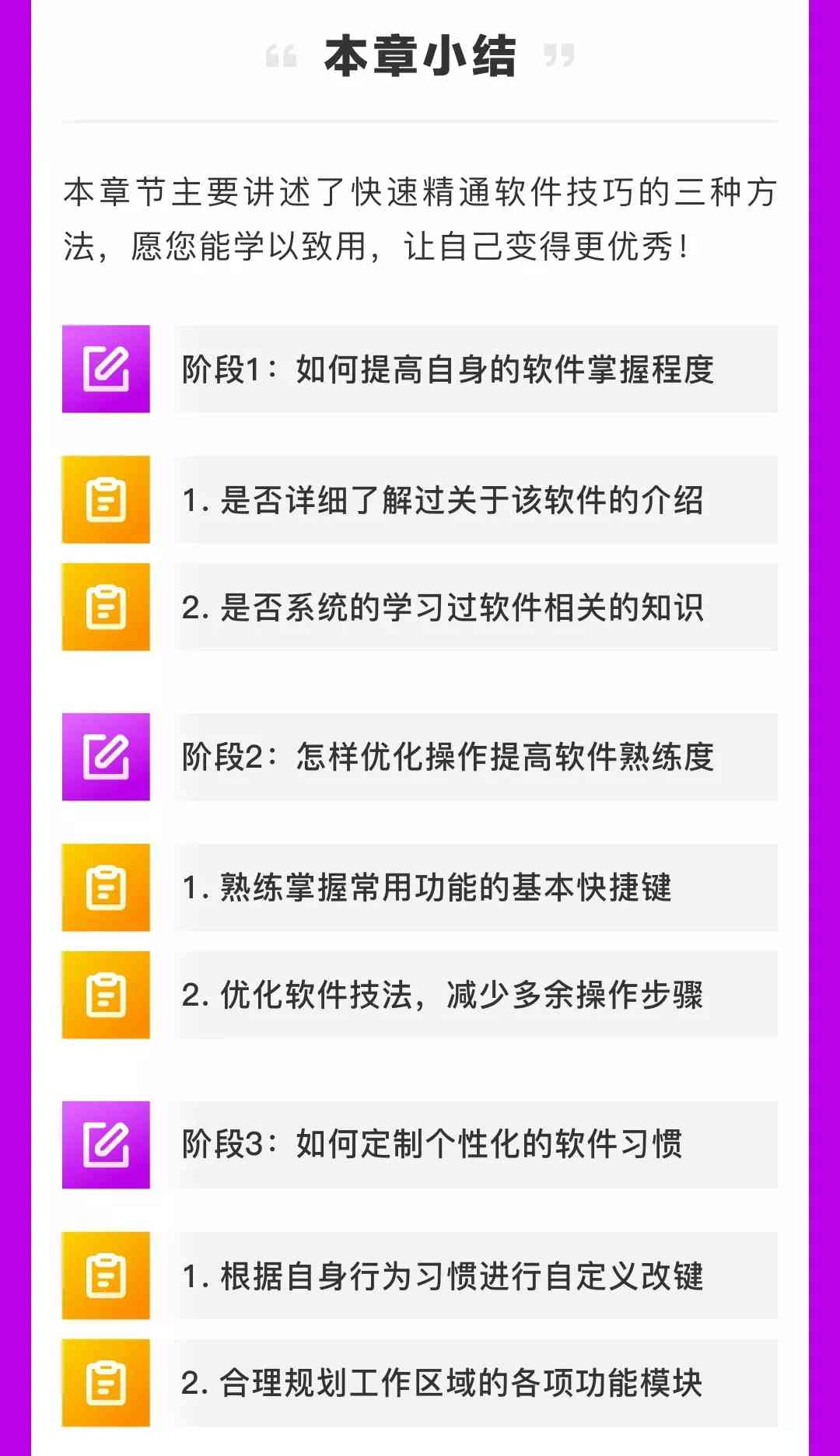 AI脚本使用指南：从入门到精通，解决所有使用疑问与技巧