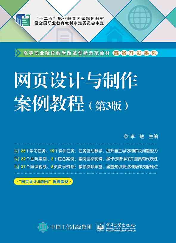 一键快速生成家居设计教程：全方位设计指南与实用操作步骤