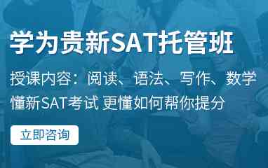 成都国际学校雅思培训班：专业课程培训机构主页，打造越教育体验