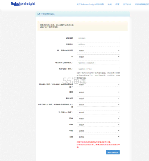 AI辅助问卷调查与调研报告制作全攻略：从设计到分析一站式解决方案解析