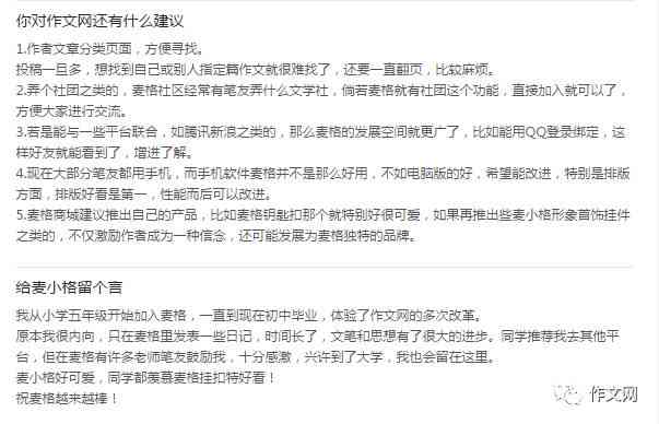 AI辅助问卷调查与调研报告制作全攻略：从设计到分析一站式解决方案解析