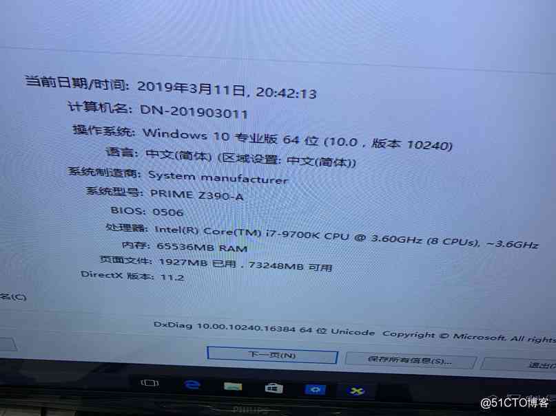 训练ai生成式电脑配置