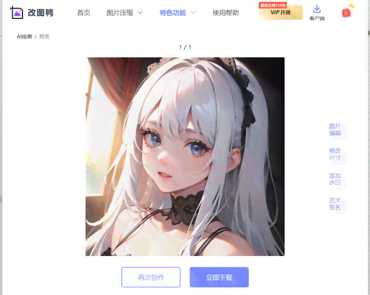 智能AI绘画助手：一键生成与自定义创作的全能自动绘画软件解决方案