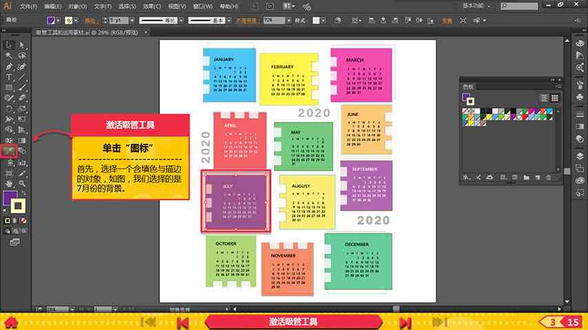 全方位业设计AI排版模板解决方案：涵常见问题与实用技巧