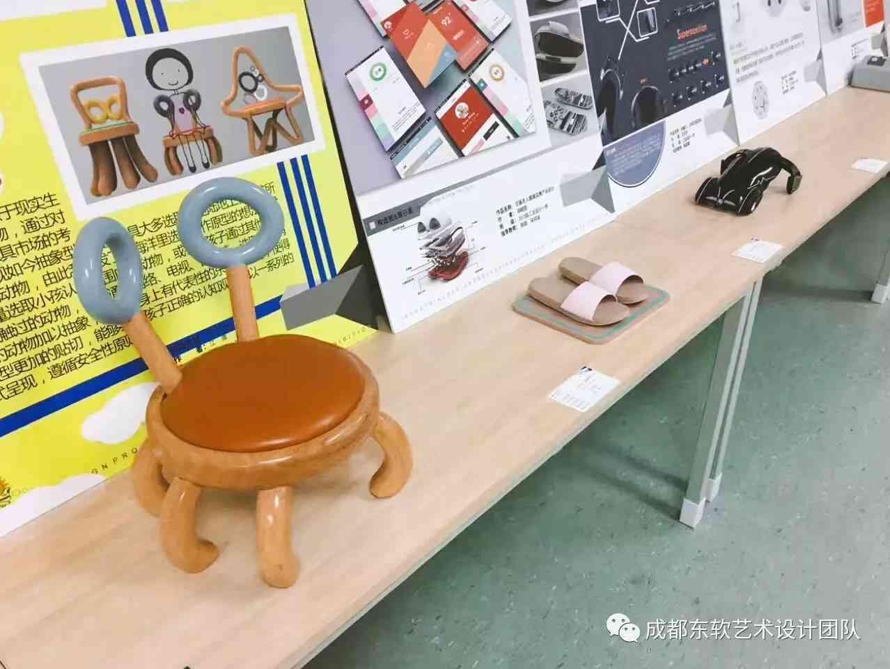 学院业设计成果展——业生的设计力作a0