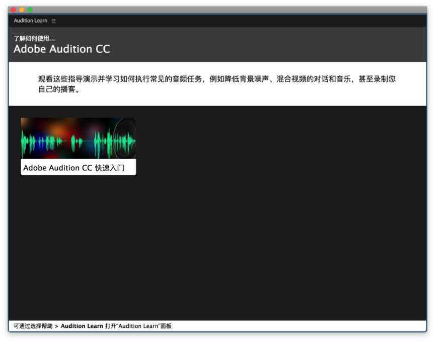 AI音频制作全攻略：从入门到精通，涵录制、编辑与合成技巧