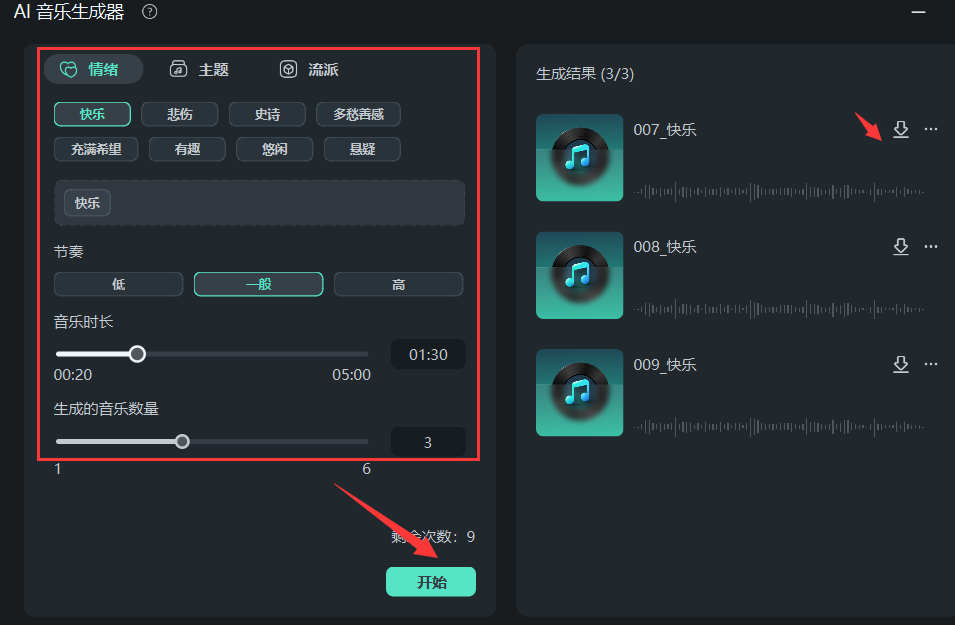 怎么生成ai音频格式文件