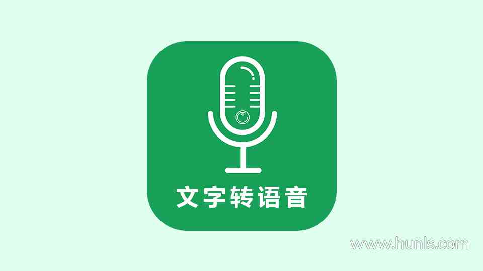 方言配音ai生成怎么做