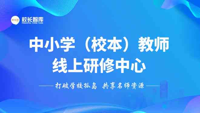 潮安地区专业培训机构高薪诚聘各类人才及教师岗位