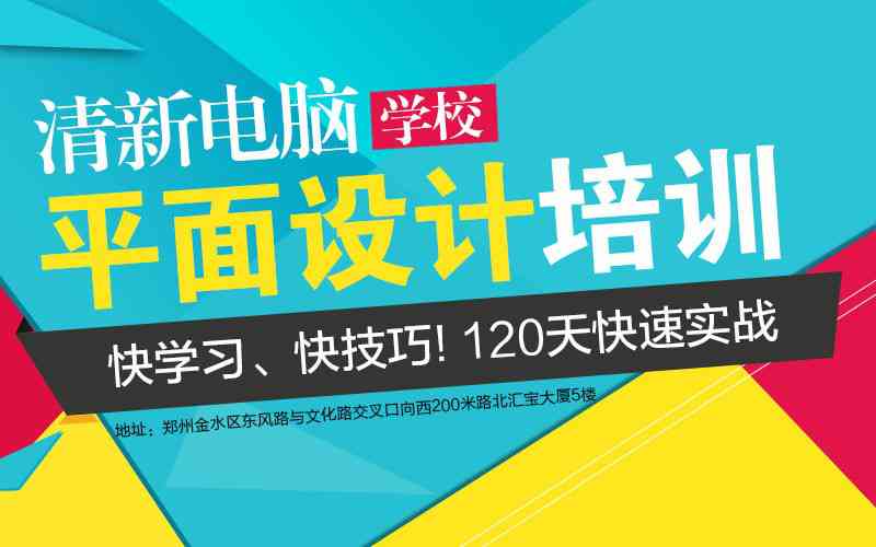 驻马店软件公司：知名企业排名、最新招聘信息及培训工程学院一览