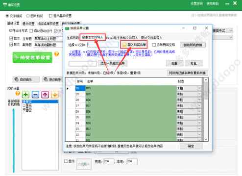 免费推荐：哪些网站提供生成AI软件的工具分享与使用指南