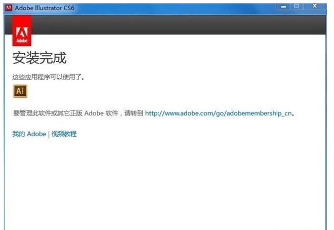 探讨Adobe AI安装失败及崩溃的常见原因与解决方法