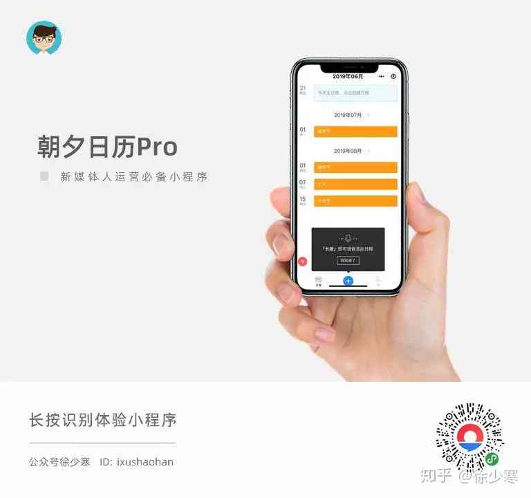 AI智能生成二维码教程：如何快速从照片中创建个性化二维码