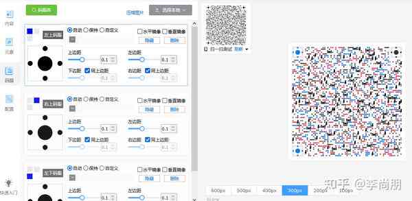 ai照片一键生成二维码：如何操作与实现教程