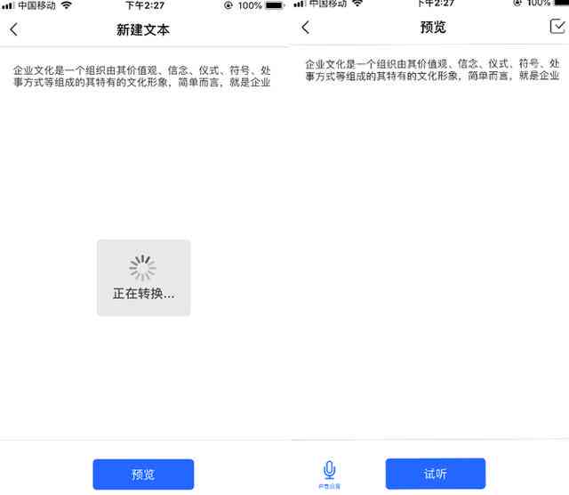 AI语音生成：如何掌握配音合成方法与技巧