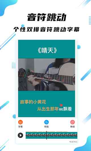 ai语音怎么制作字幕与音频文件教程（长度：30字节）