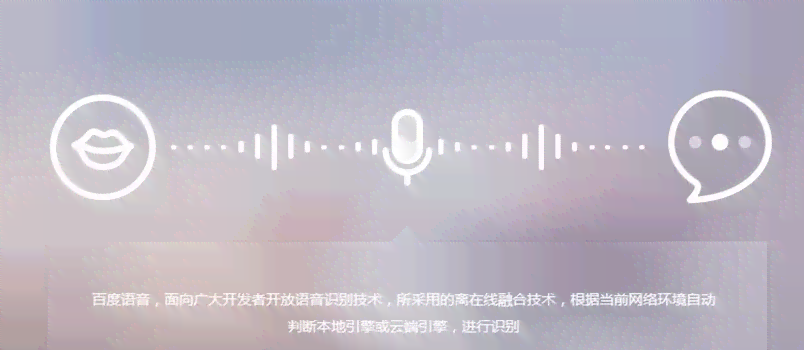 在线文本转语音合成平台——免费语音生成器打造的高效文字配音工具