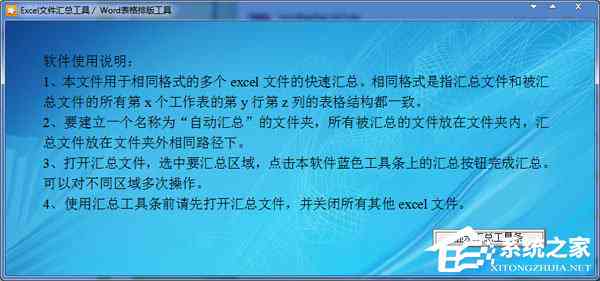 免费高效写作业AI软件盘点：全面覆各学科需求与实用推荐