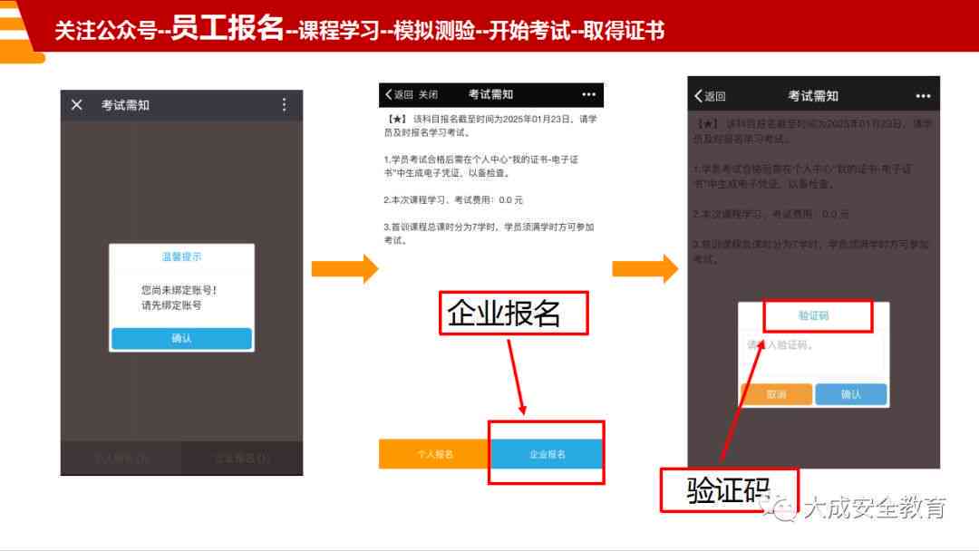 如何利用AI工具自动生成链接：详细步骤解析与操作指南