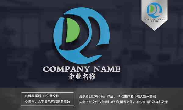 小智智能在线设计：自动生成免费字母Logo生成器，专业公司专属设计制作