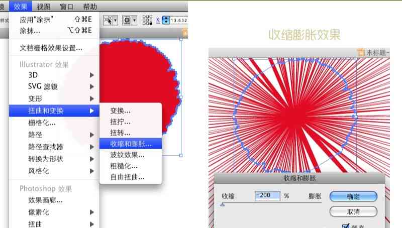 照片ai生成光线怎么弄