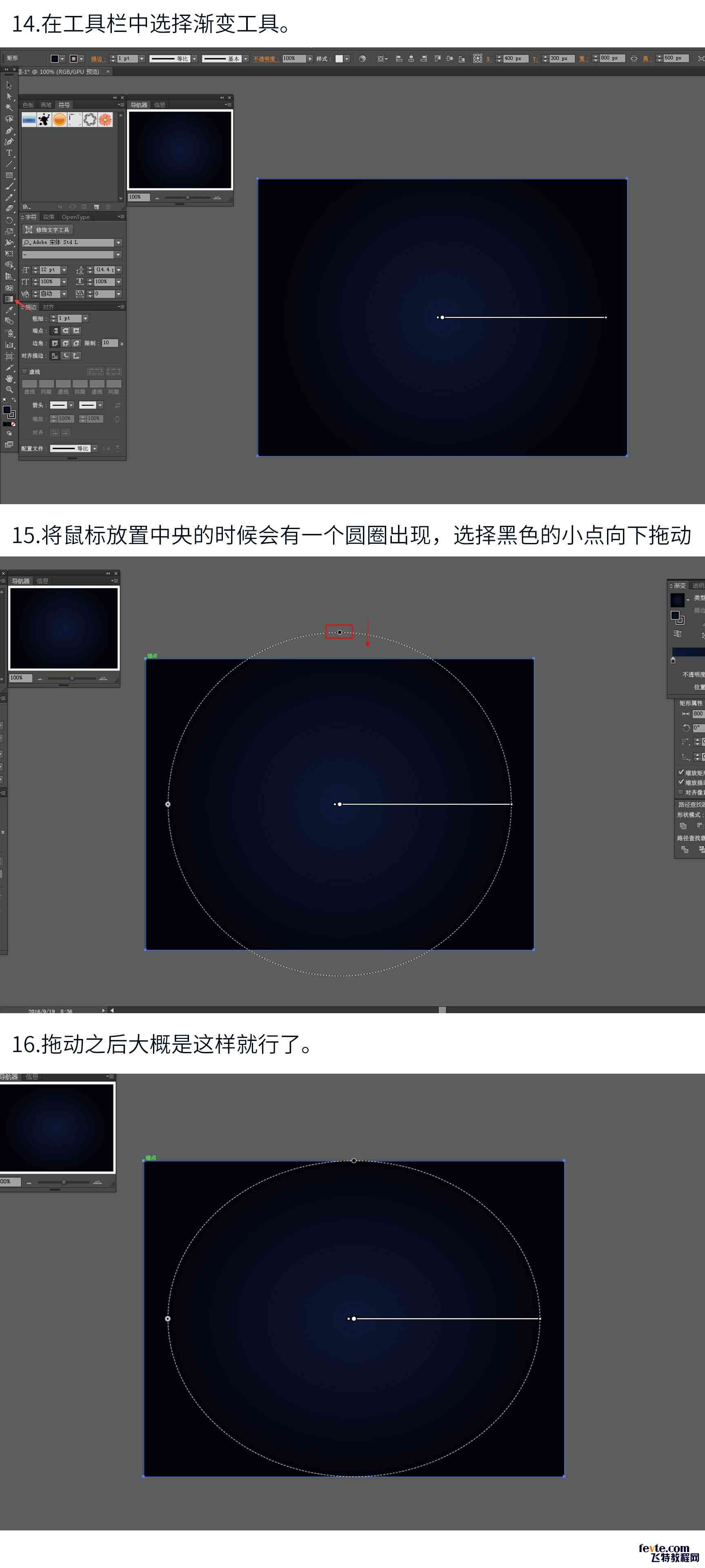 照片ai生成光线怎么弄