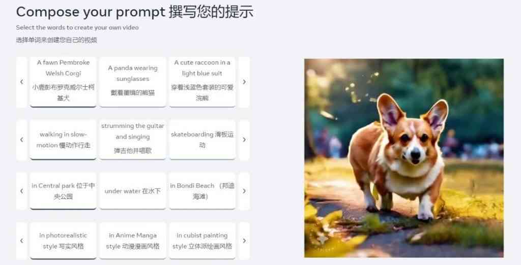 AI绘画生成：狗狗形象创作的全方位关键词指南与实用技巧解析