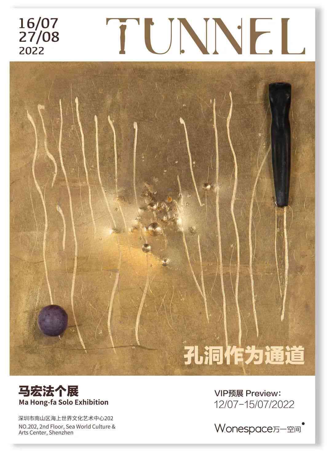 创作独特的抽象艺术作品：从灵感生成到画布呈现的完整指南