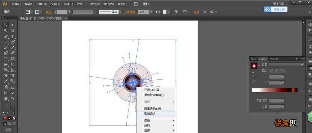 ai怎么制作光晕效果及颗粒背景，调整光效与调色技巧2020版