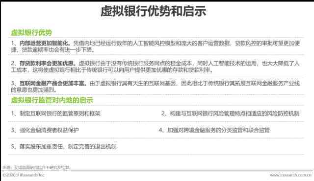 ai培训机构竞争分析：如何撰写全面竞争分析报告