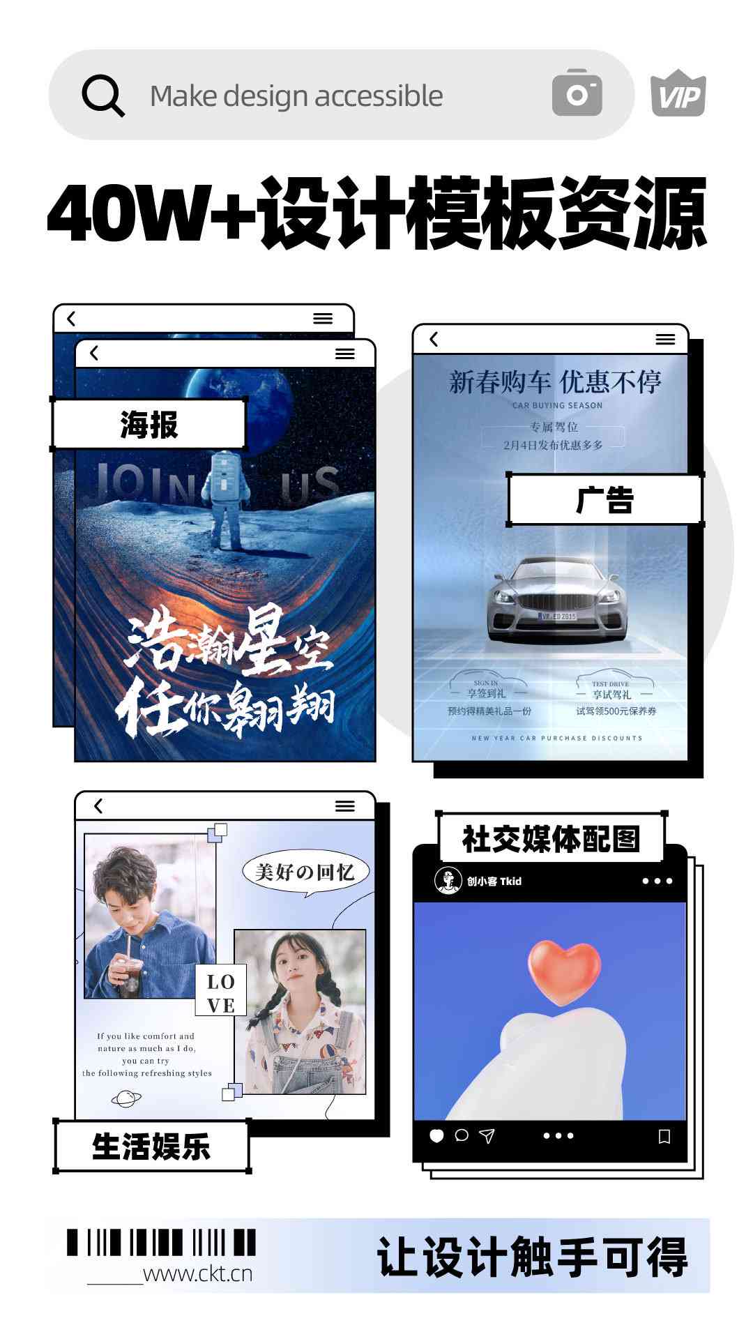 智能绘画照片生成：一键打造摆摊创意海报软件