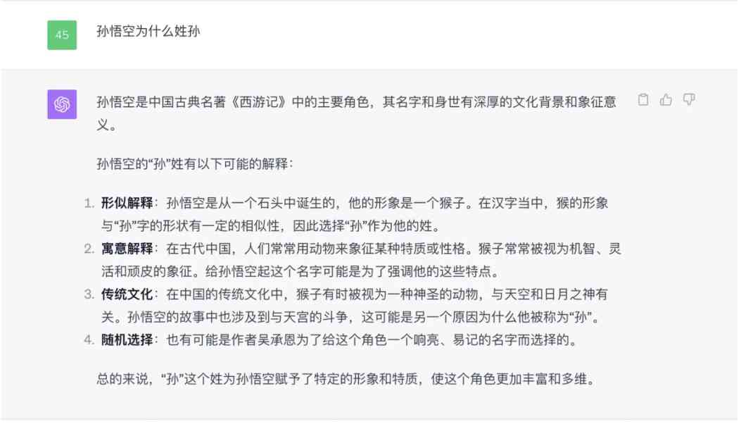 AI生成诗歌：智能创作与朗诵软件、题目设计及指令前景解析