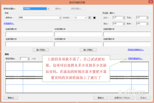 投标书制作软件：签章无效、PDF读取问题及热门软件推荐与