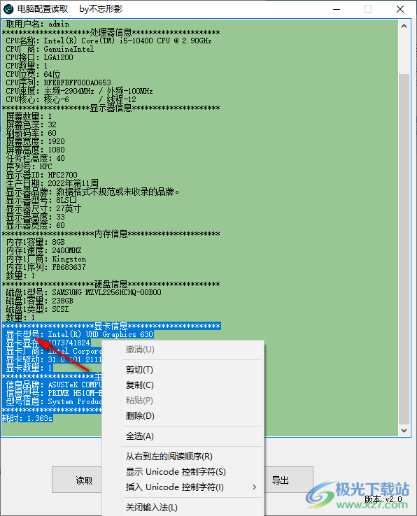 投标书制作软件：签章无效、PDF读取问题及热门软件推荐与