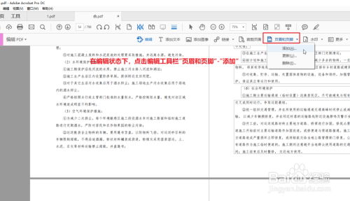 投标书制作软件：签章无效、PDF读取问题及热门软件推荐与