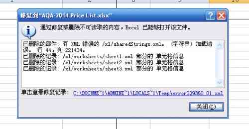 投标书制作软件：签章无效、PDF读取问题及热门软件推荐与