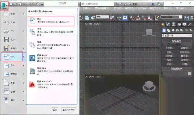 在线ai照片生成3d模型免费工具与软件整合版