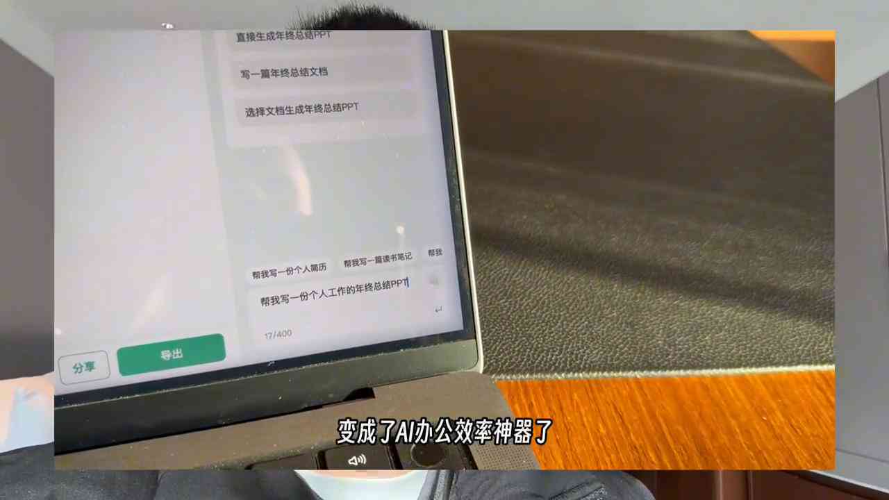 如何利用AI生成网页代码教程详解