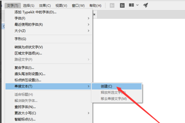 ai怎么生成页码以及编排页码顺序的详细方法