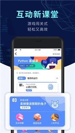 AI编程助手：自动生成代码工具助力高效开发与常见问题解决